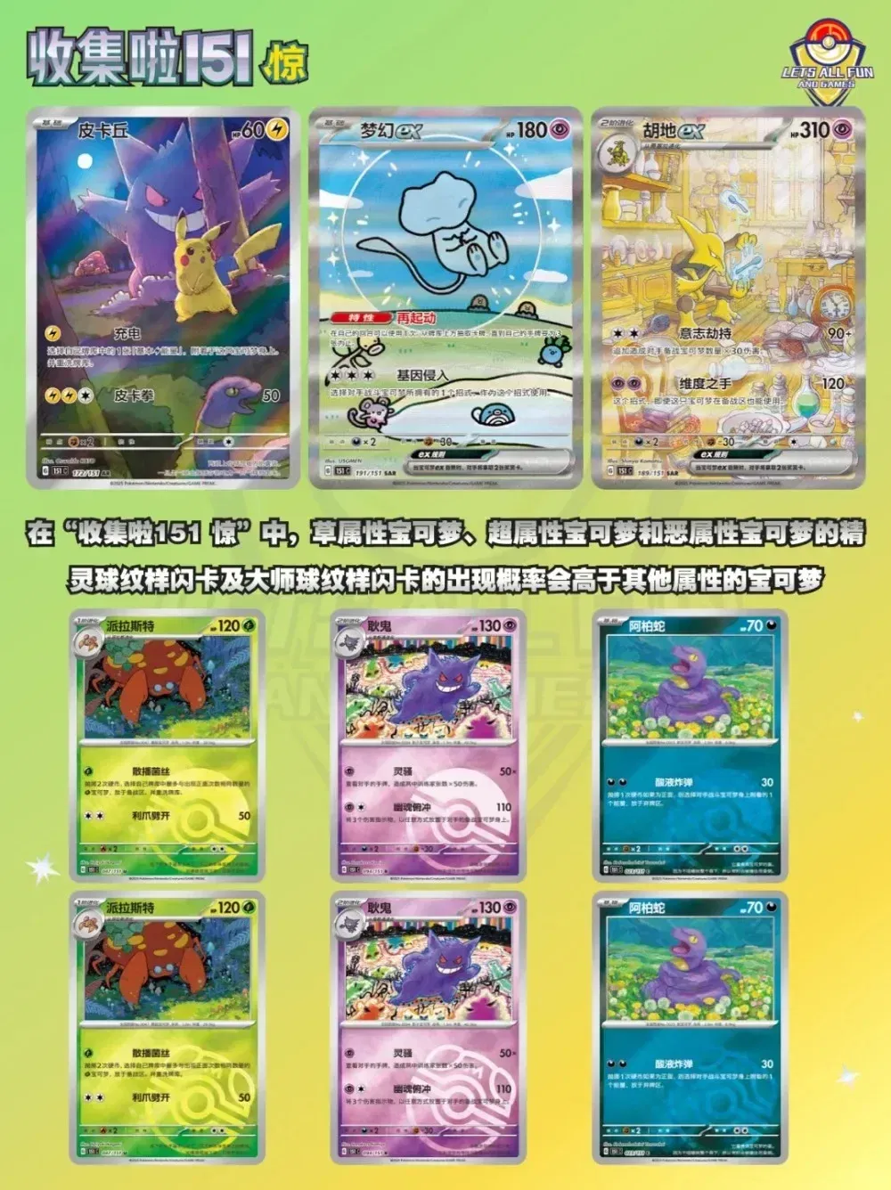 Color: Eight - Original Pokemon Trading PTCG Cards Collected 151 Vol.3 Surprise PKM Chinese Scarlet&Violet Open From Eternity Booster Pack Gift