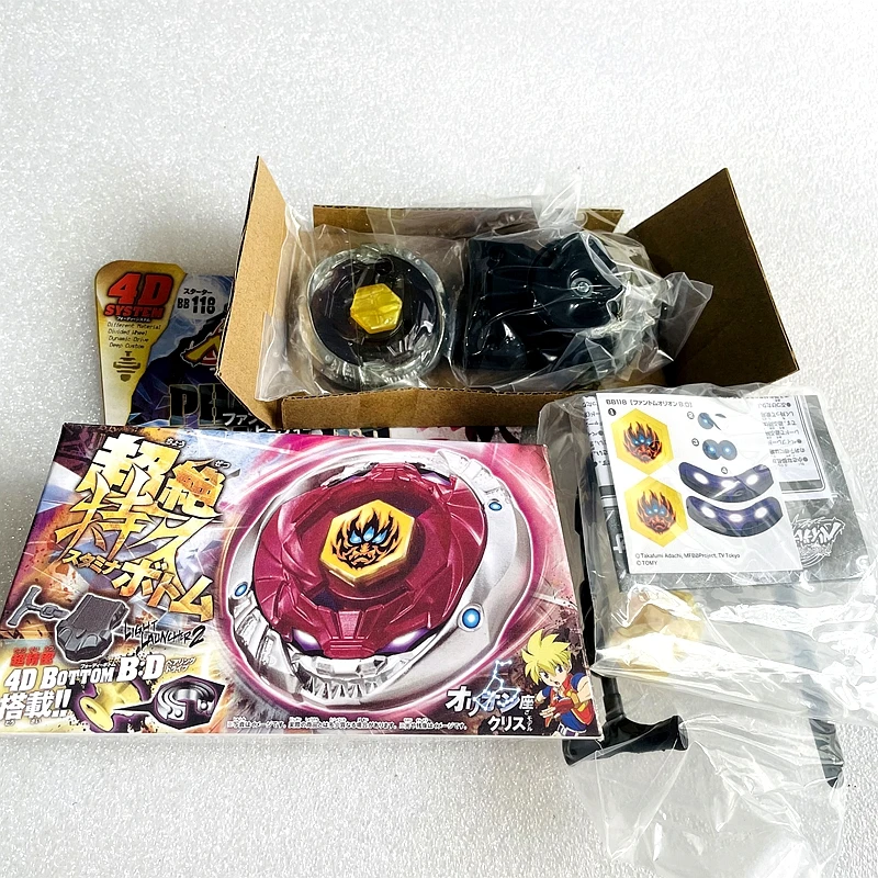 Color: MAROON - Takara Tomy Beys BB80 BB88 BB43 BB28 BB55 BB29 BB47 BB48 BB70 BB71 BB104 BB105 BB106 BB108 BB118 BB122 Metal Fight with box