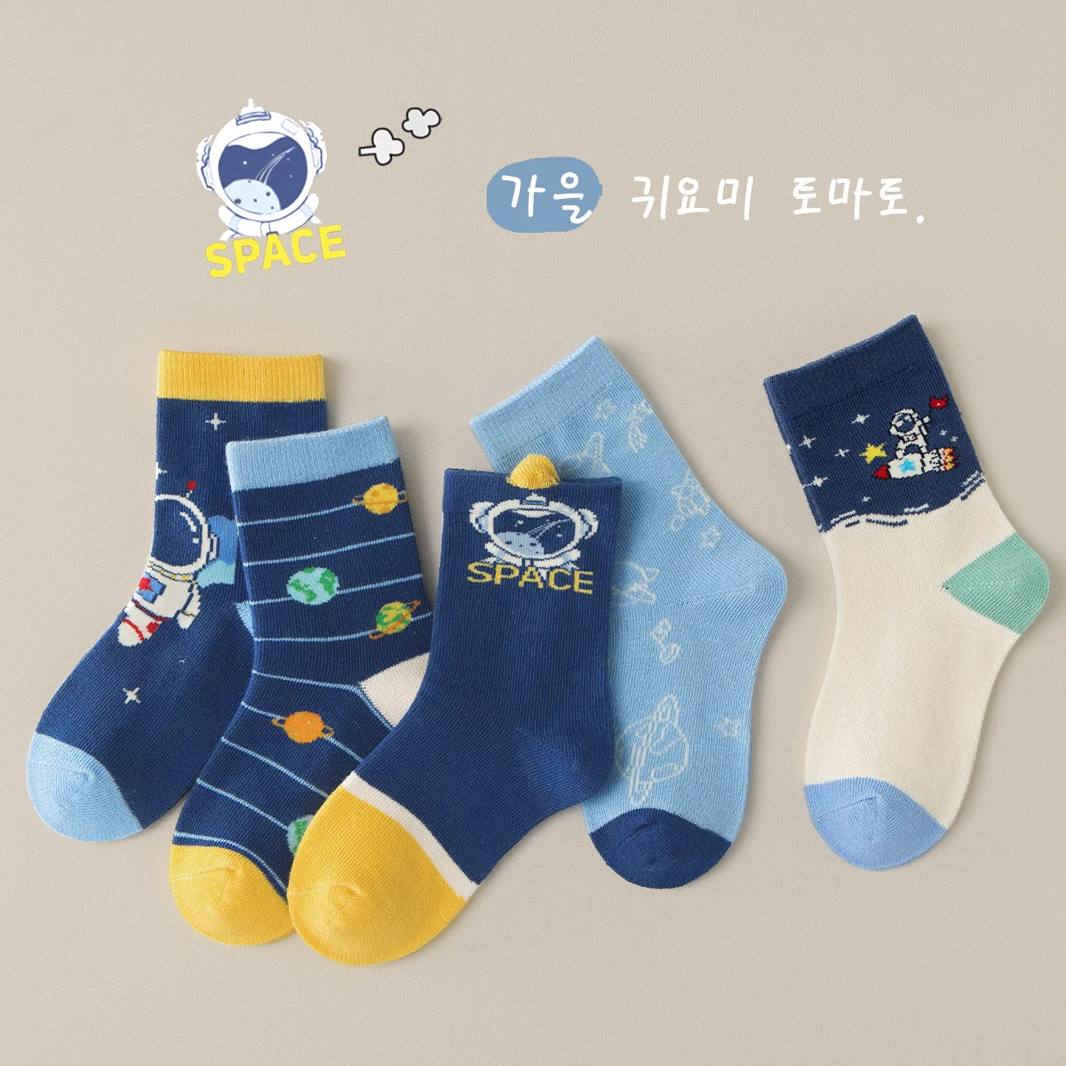 Color: SKY BLUE, Size: 7-9T - 5 Pairs Socks Boys' Cartoon Astronaut Pattern Cotton Socks Children's Spring Autumn Calf Socks Baby Girls Socks