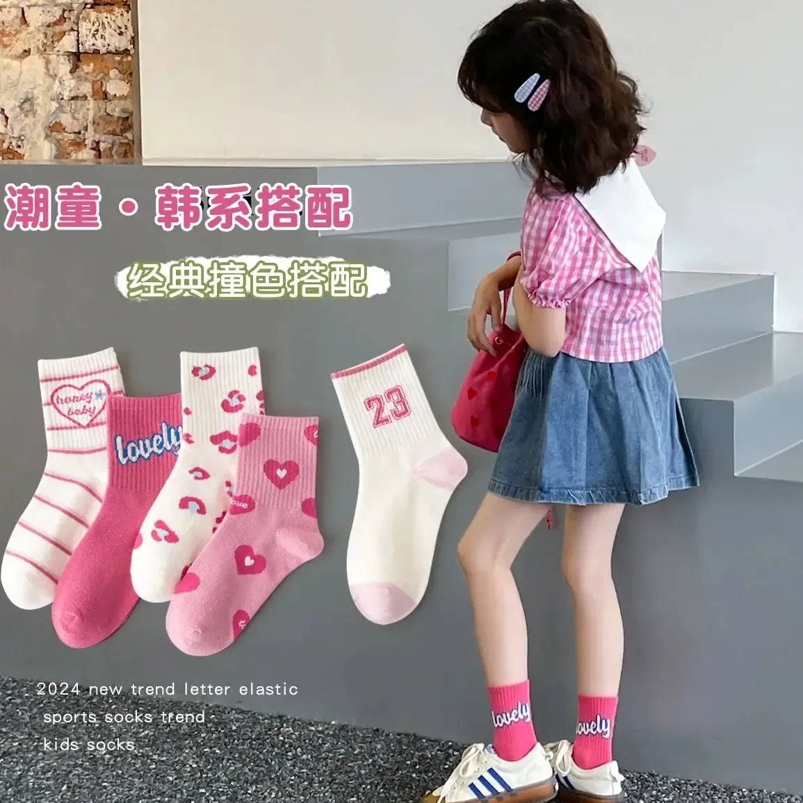 Color: black, Size: 7-9T - 5 Pairs Girls Socks Cotton Socks Spring Autumn Letter Pattern Calf Socks A Class Sporty Socks