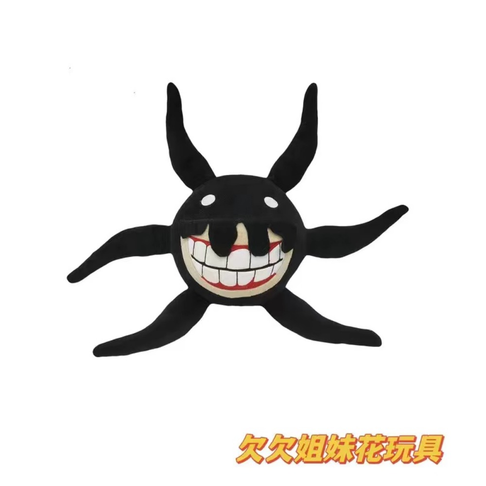 Color: Brown - The New Roblox Doors Figure Escape The Door Game Peripheral Two-dimensional Digital Monster Plush Toy Doll Best Birthday Gift