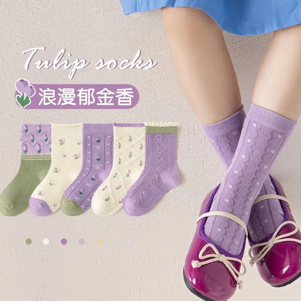 Color: WHITE, Size: 4-6T - 5 pairs/lot Children's Socks Autumn Socks Girls Sweet Purple Floral Pattern Mid Calf Socks Baby Infant Cotton Socks