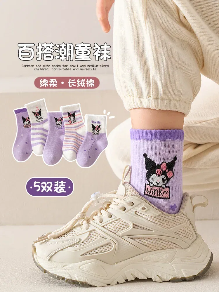 Color: Beige, Size: 15, Ships From: CHINA - 5 Pairs Sanrio Kuromi Kids Socks Melody Kawaii New Fall Winter Cartoon Boy Children Mid-calf Socks Cotton Sock for Girls Gifts
