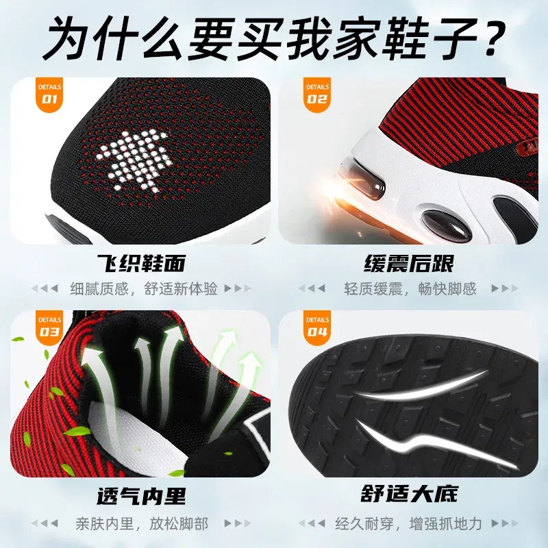 Color: Red, Shoe Size: 39 - sneakers Men 2025 new men's shoes lace-up running shoes Light casual sneakers