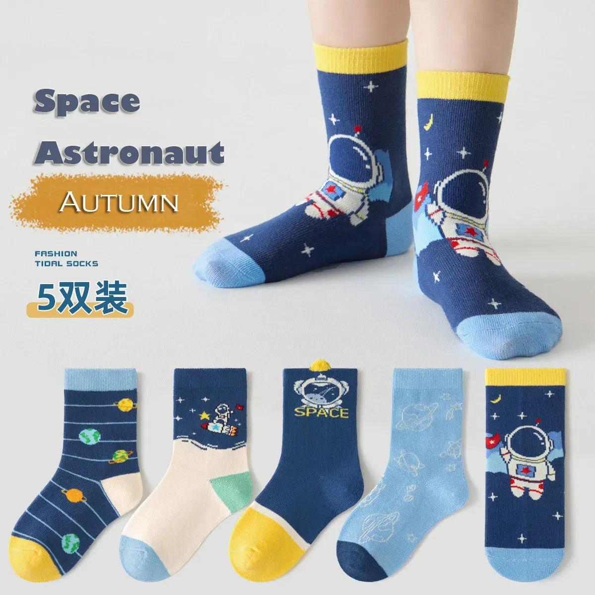 Color: Beige, Size: 10-12T - 5 Pairs Socks Boys' Cartoon Astronaut Pattern Cotton Socks Children's Spring Autumn Calf Socks Baby Girls Socks