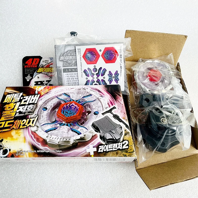 Color: Pinkish Grey - Takara Tomy Beys BB80 BB88 BB43 BB28 BB55 BB29 BB47 BB48 BB70 BB71 BB104 BB105 BB106 BB108 BB118 BB122 Metal Fight with box