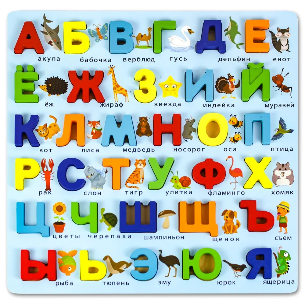 Board Puzzles for Toddlers