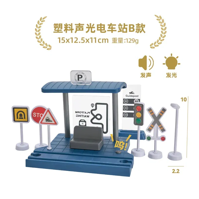 Color: Light Grey - Wooden Train Tracks Railway Toys Set Parking lot apron fire station gas station rotary crane Overpass Model for Kids Toys Gifts