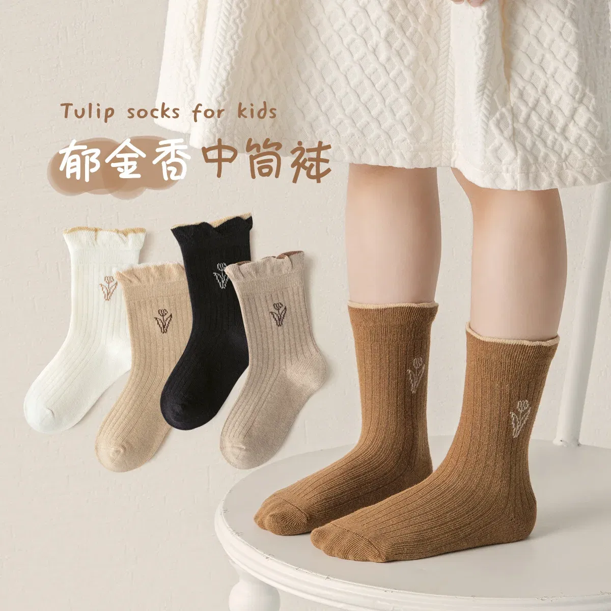 Color: Brown, Size: 10-12T - 3-12Y Girls Socks Spring Autumn Sweet princess Ruffle Medium Socks Cotton Socks  5 Pairs