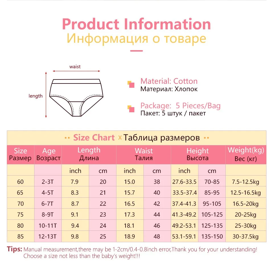 Color: black, Kid Size: 2T - 5 Pack Girls Cotton Briefs With Exquisite Box, Queen Elsa Kids Soft Girls Panties, Princess Cartoon Children's Underpants 2-14T
