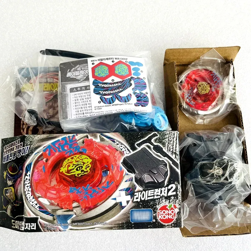 Color: Silver - Takara Tomy Beys BB80 BB88 BB43 BB28 BB55 BB29 BB47 BB48 BB70 BB71 BB104 BB105 BB106 BB108 BB118 BB122 Metal Fight with box