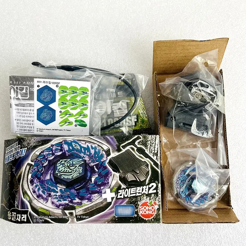 Color: Silver - Takara Tomy Beys BB80 BB88 BB43 BB28 BB55 BB29 BB47 BB48 BB70 BB71 BB104 BB105 BB106 BB108 BB118 BB122 Metal Fight with box