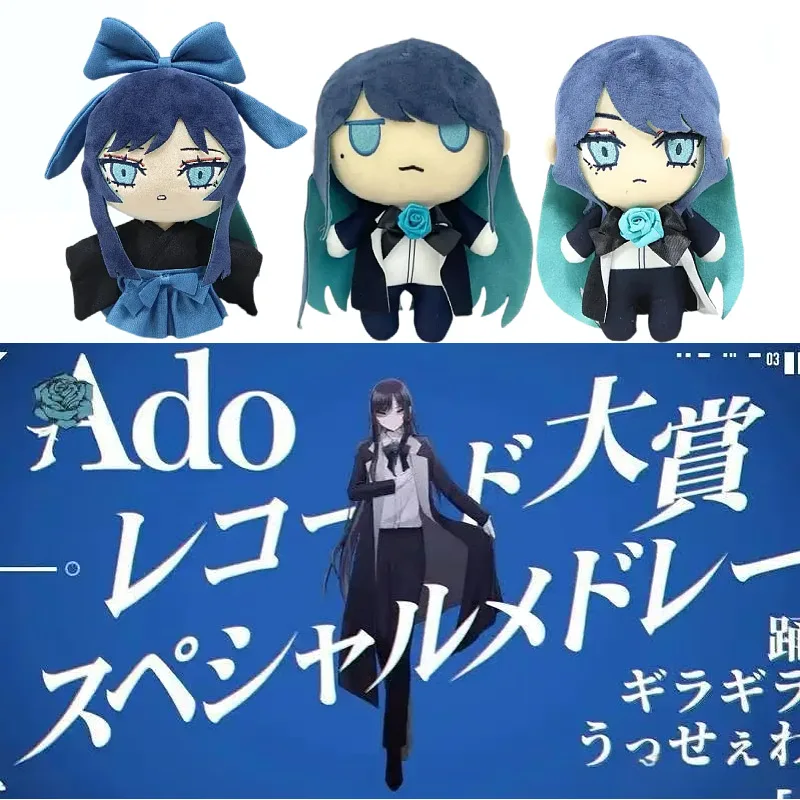 Color: CRIMSON - 16cm New Ado Hibana Plush Toy Ado Merch Plush Singer Goods Ado Accessories Plushies Doll Singer Ado Stuffed Animal Soft Toy Gift