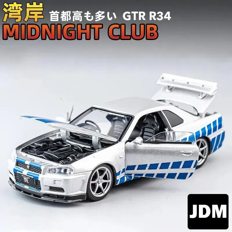 Color: Silver - 1:32 Nissan Skyline Ares GTR R34 Alloy Sports Car Model Diecast Metal Toy Racing Car Model Simulation Sound Light Childrens Gift