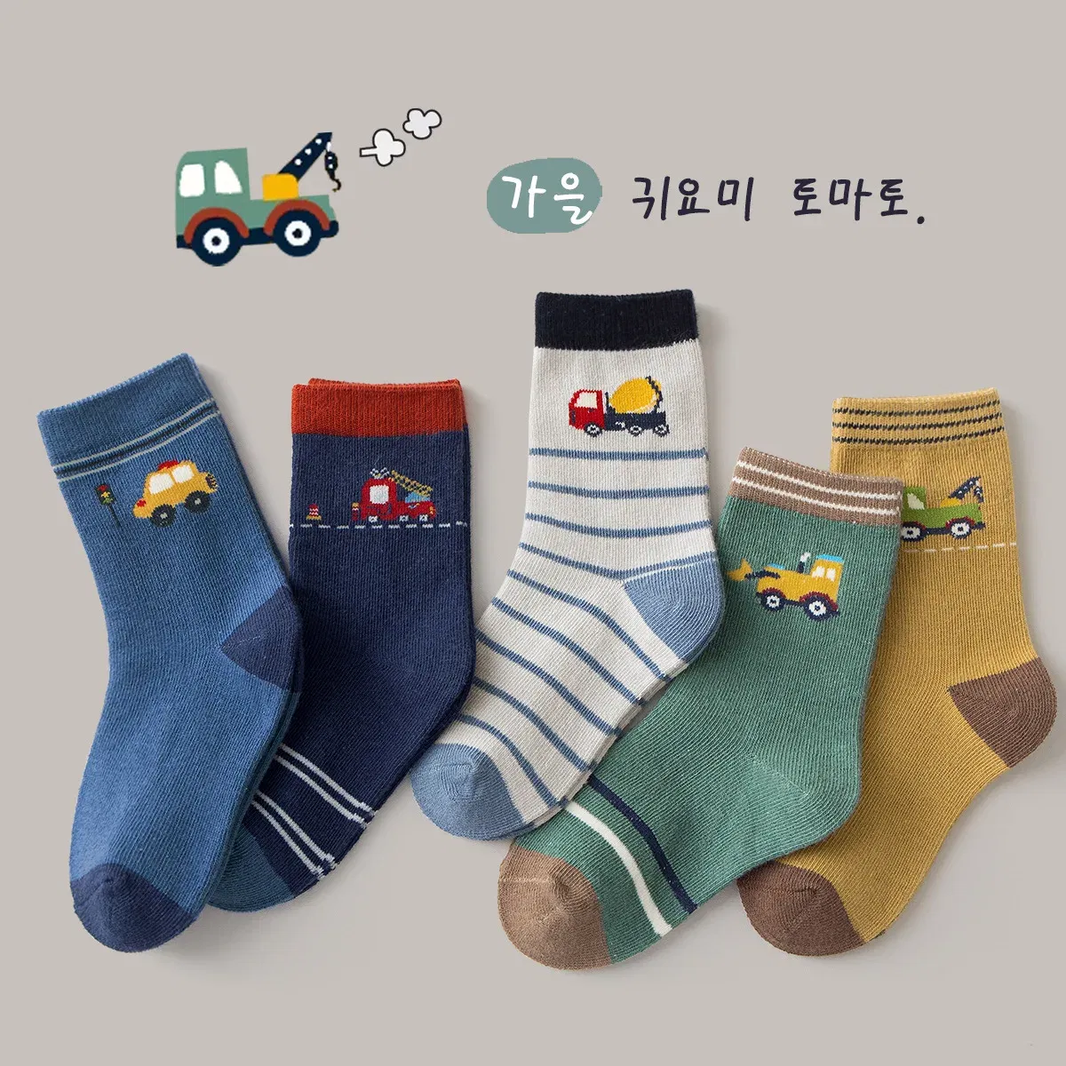 Color: Beige, Size: 7-9T - Autumn Socks Baby Socks Cute Truck Car Pattern Socks Boys Medium Socks Kids Autumn Winter Cotton Socks 5packs