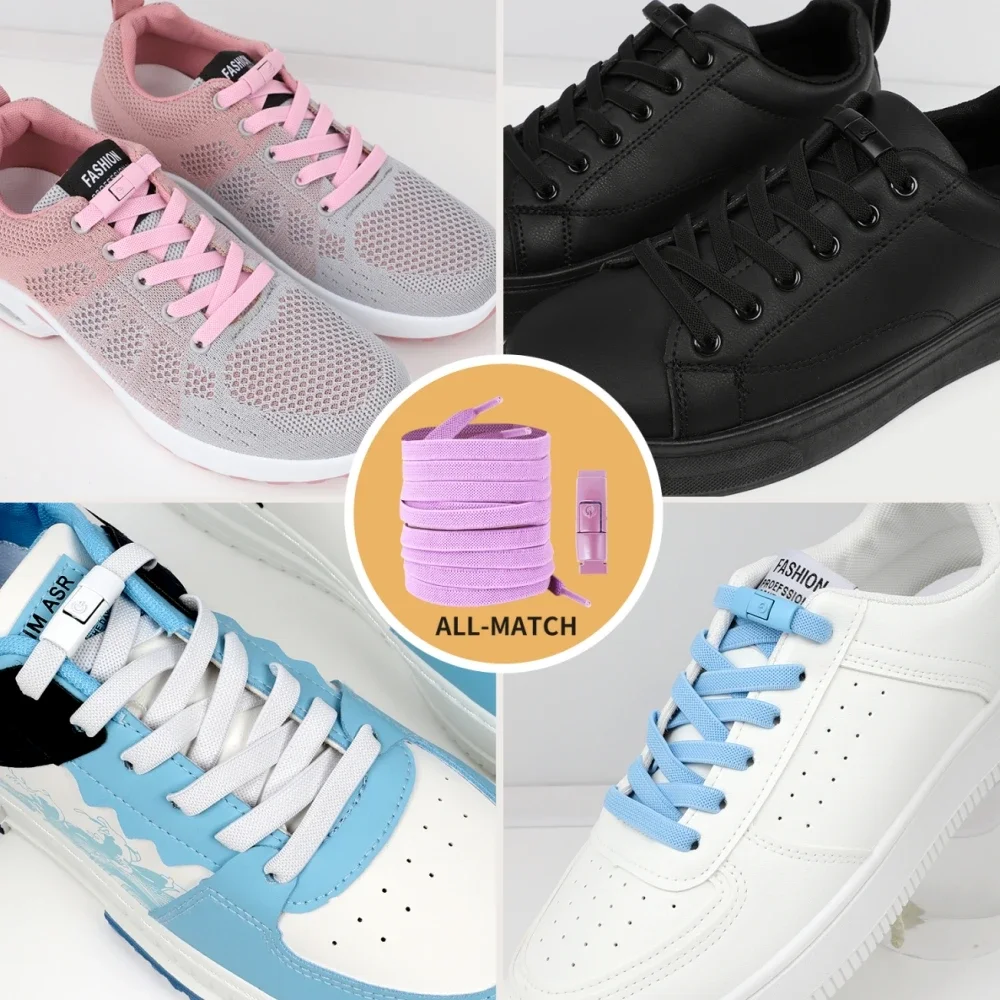 Color: Beige - 2/4/10pairs Without Ties Elastic Laces No Tie Shoe Laces Press Lock Shoelaces Sneaker Kids Adult 8MM Widened Flat Shoelace