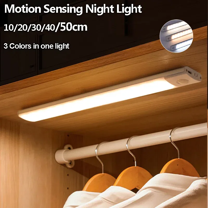 Emitting Color: BROWN - Under Cabinet Lights LED Motion Sensor Night Light Thin Rechargeable Dimmable Lamps Kitchen Cabinet Bedroom Wardrobe Lighting