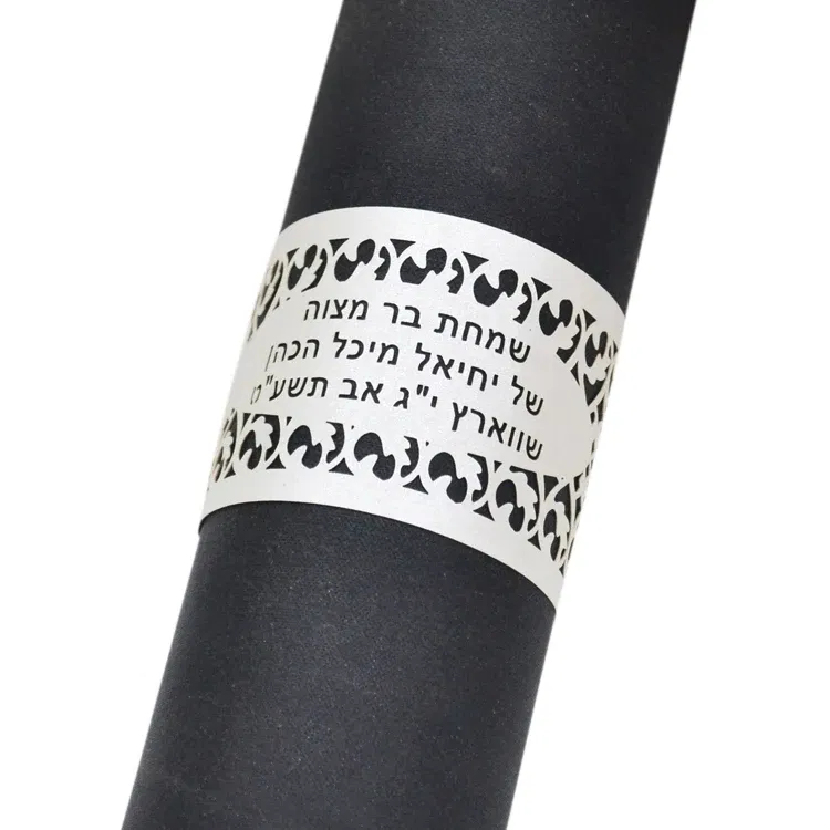 Color: Olive, Gift Box Size: 5x5x5cm - Bar Mitzvah Party Shabbat Shalom Laser Cut Personalized Hebrew Jewish Napkin Holders
