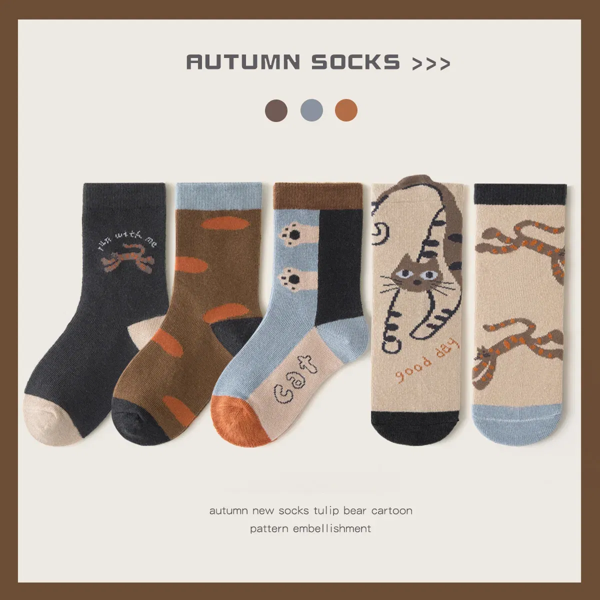 Color: Beige, Size: 10-12T - 5 Pairs Children's Socks Cotton Socks Autumn Cartoon Pattern Medium Socks Kids Boys Girls A ClassSocks