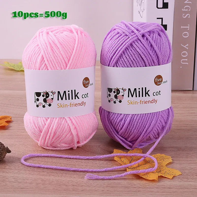 Color: Lavender - 150g 5-strand Milk Yarn Handmade Medium Thick DIY Woven Doll Sweater Flower Hat Scarf Yarn Ball