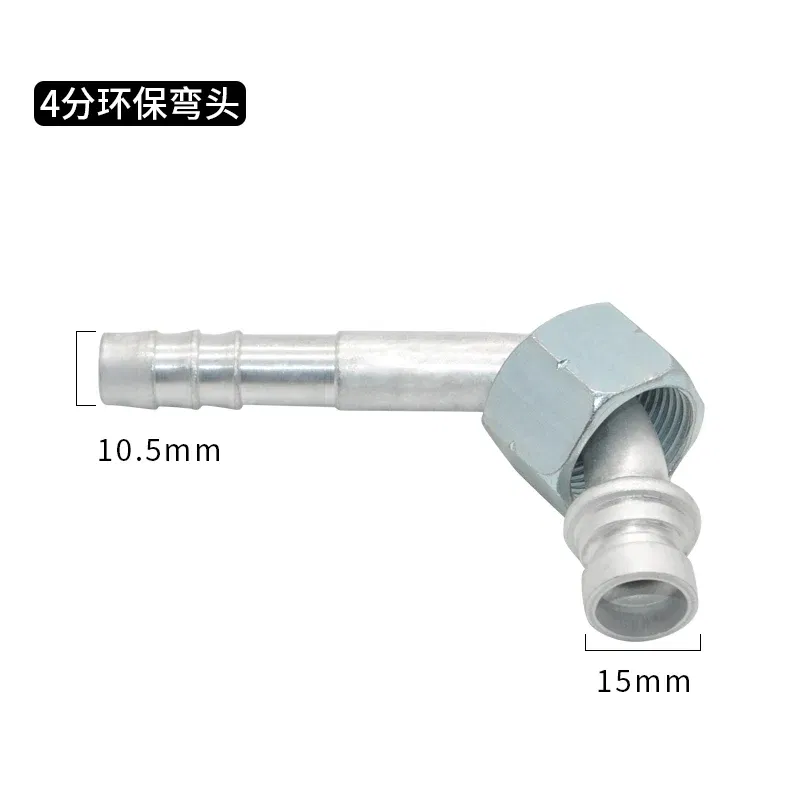 Color Name: WHITE - Automotive air conditioning general pipe aluminum joints,aluminum fitting OR 3/8 1/2 5/8,Air conditioning aluminum joint R134A