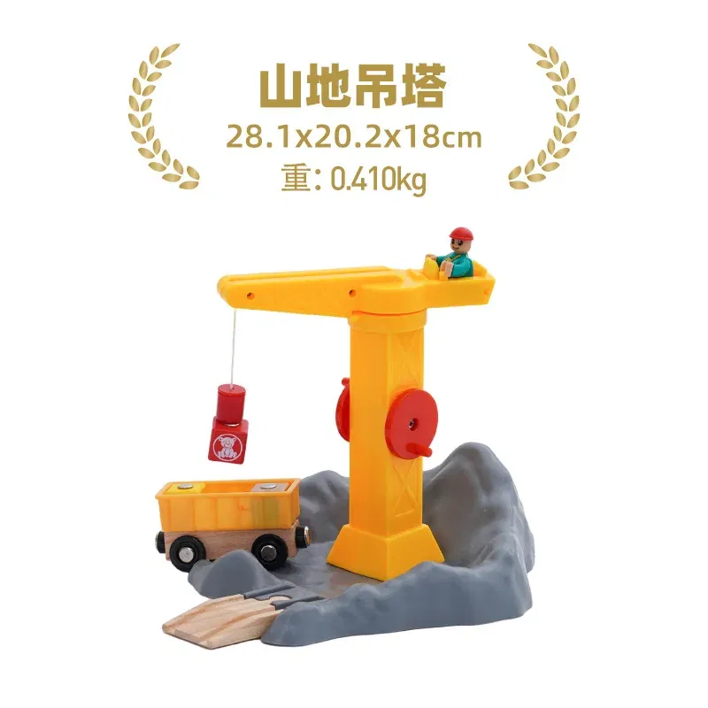 Color: DEEP BLUE - Wooden Train Tracks Railway Toys Set Parking lot apron fire station gas station rotary crane Overpass Model for Kids Toys Gifts