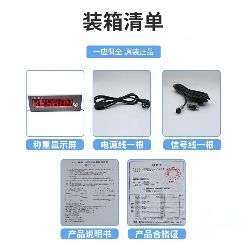 Color: Yellow - YHL-3 display screen weighbridge car scale large XK3190-A9