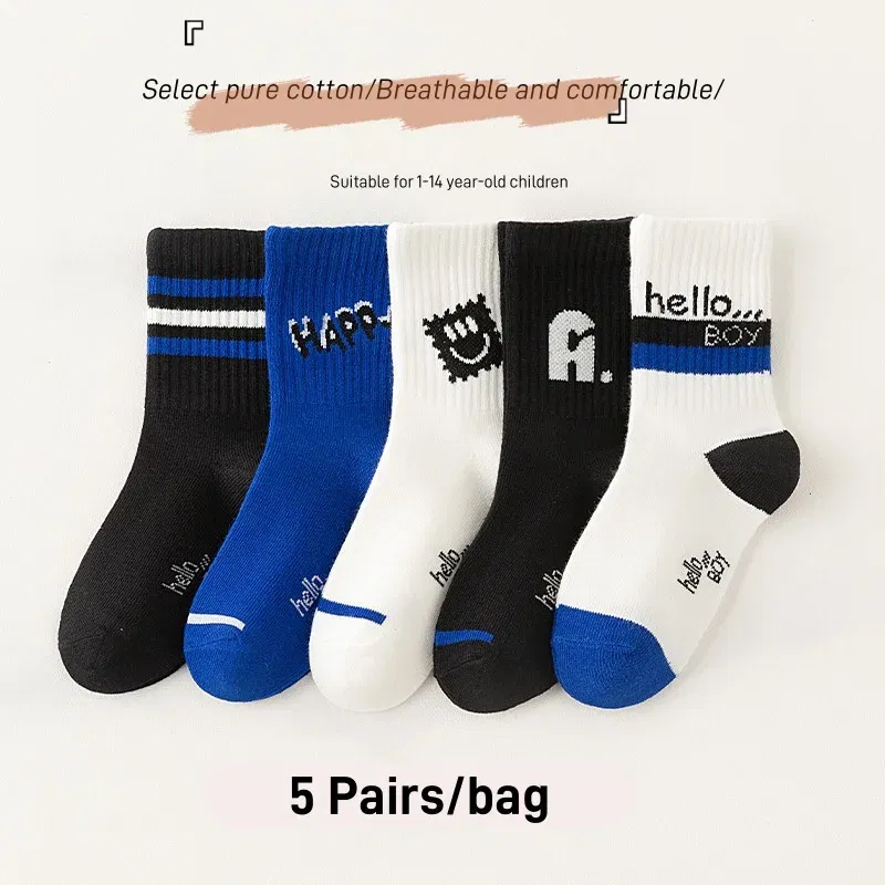 Color: Gold, Size: 7-9T - 1-14T Children's Socks Spring Autumn Cotton Socks Kids Letter Spoty Socks Boys Baby Mid Calf Sport Socks 5 Pairs/lot