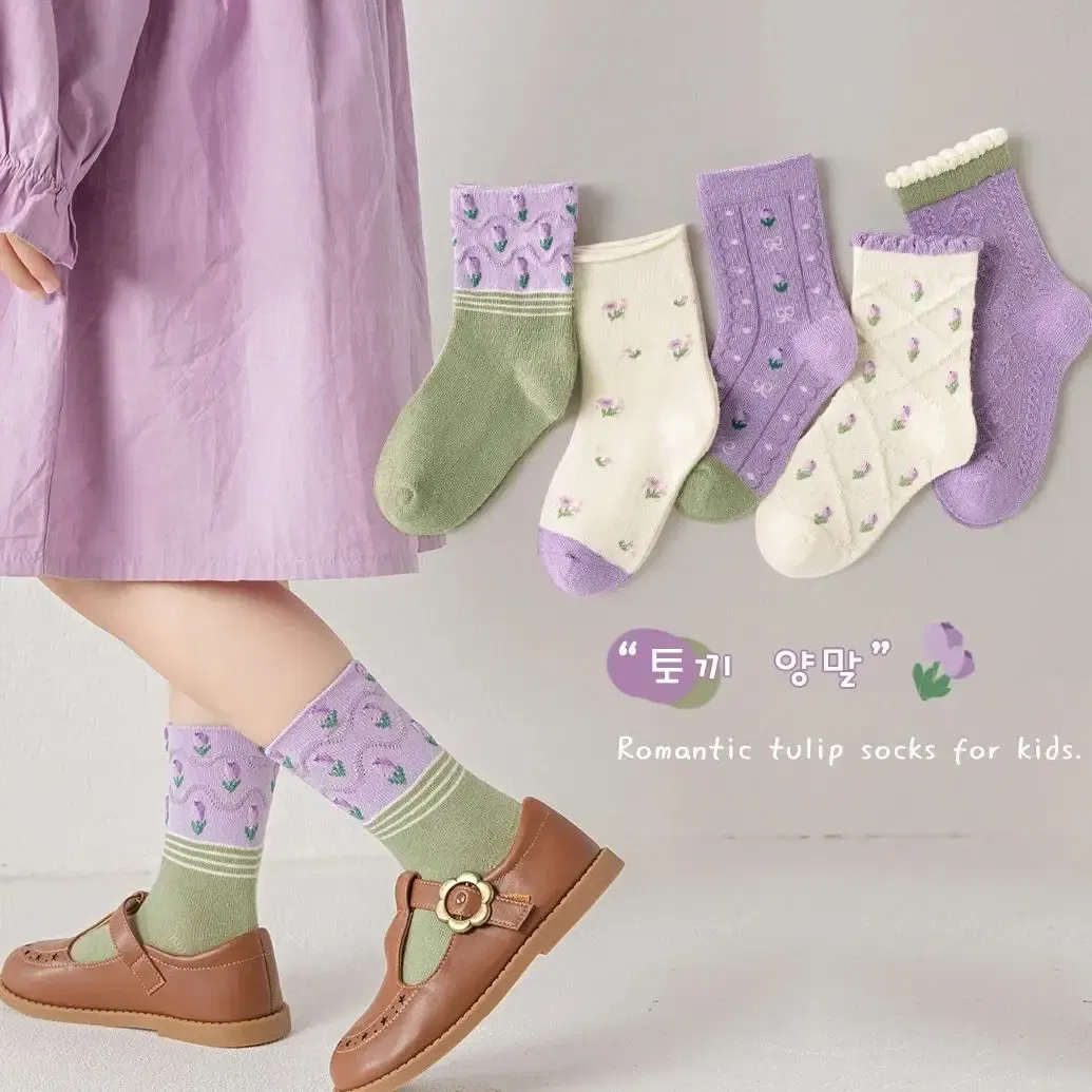 Color: Blue, Size: 10-12T - 5 pairs/lot Children's Socks Autumn Socks Girls Sweet Purple Floral Pattern Mid Calf Socks Baby Infant Cotton Socks
