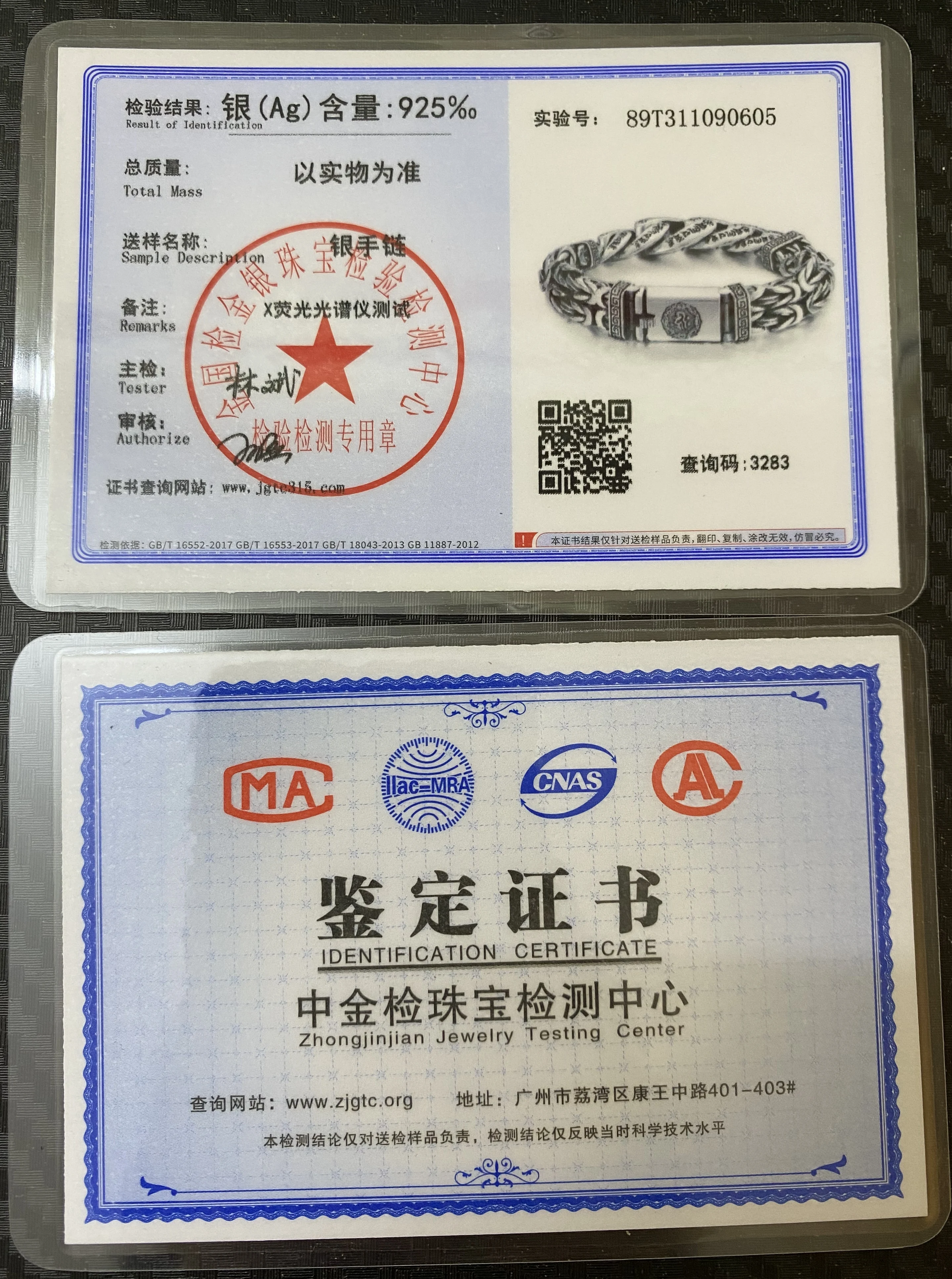 Metal Color: Rhodium Plated, Gem Color: WHITE, Ships From: CHINA, Length: 23cm - S925 Sterling Silver Personalized Men and Women Bracelets Six-Character Peace Pattern Cuban Chain Jewelry Exquisite Gift