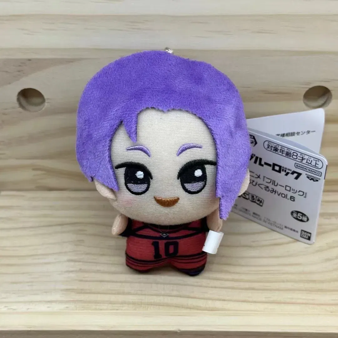 Color: Thistle, Height: 11cm-30cm - 10cm Mini BLUE LOCK Plush Stuffed Doll Seishiro Nagi Isagi Yoichi Chigiri Bachira Meguru Doll Pendant Keychain Toy For Gift