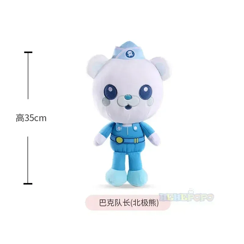 Color: DeepPink - 35cm Original Octonauts Plush Toys Barnacles Peso Kwazii Tweak Vegimal Animal Stuffed Party Birthday Gift Kid Christmas Girl Toy