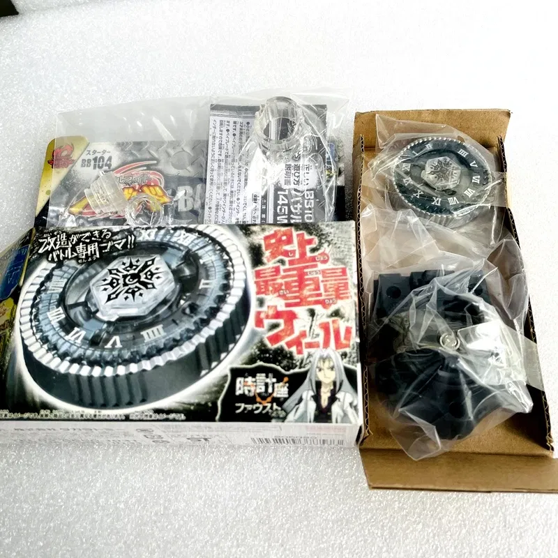 Color: Fluorescent Green - Takara Tomy Beys BB80 BB88 BB43 BB28 BB55 BB29 BB47 BB48 BB70 BB71 BB104 BB105 BB106 BB108 BB118 BB122 Metal Fight with box