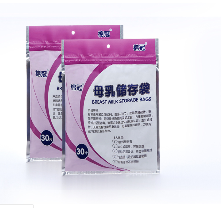Cheap Breast Milk Storage Bags