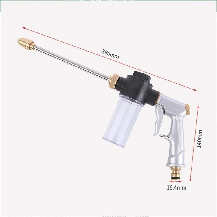 Car Wash Water Gun