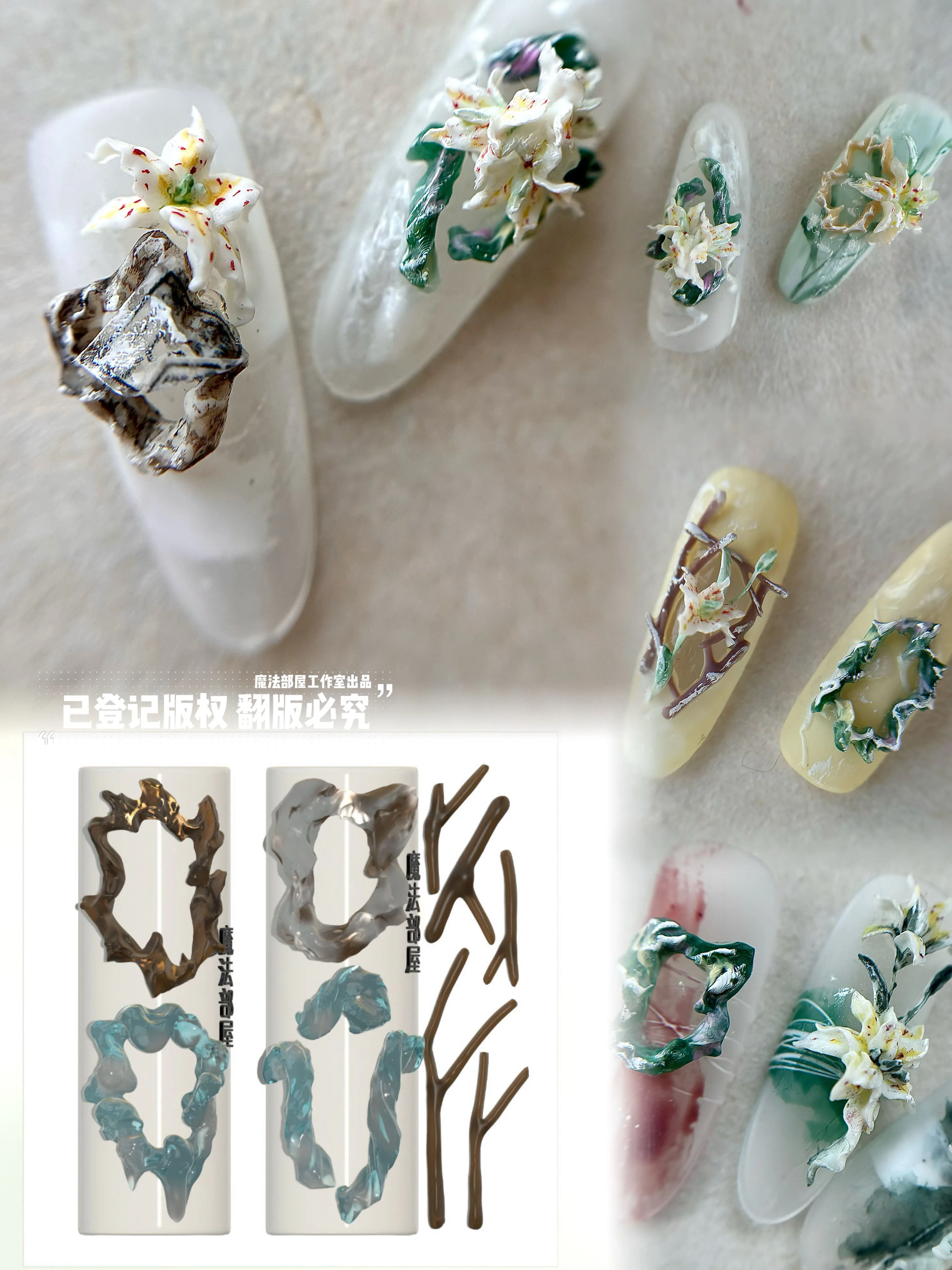 Color: plum - 1pc Marine Jellyfish  Lace Ice Flowers 3D Acrylic Nail Mold Nail Art  Silicone Stamping Plates  Nail Accessories