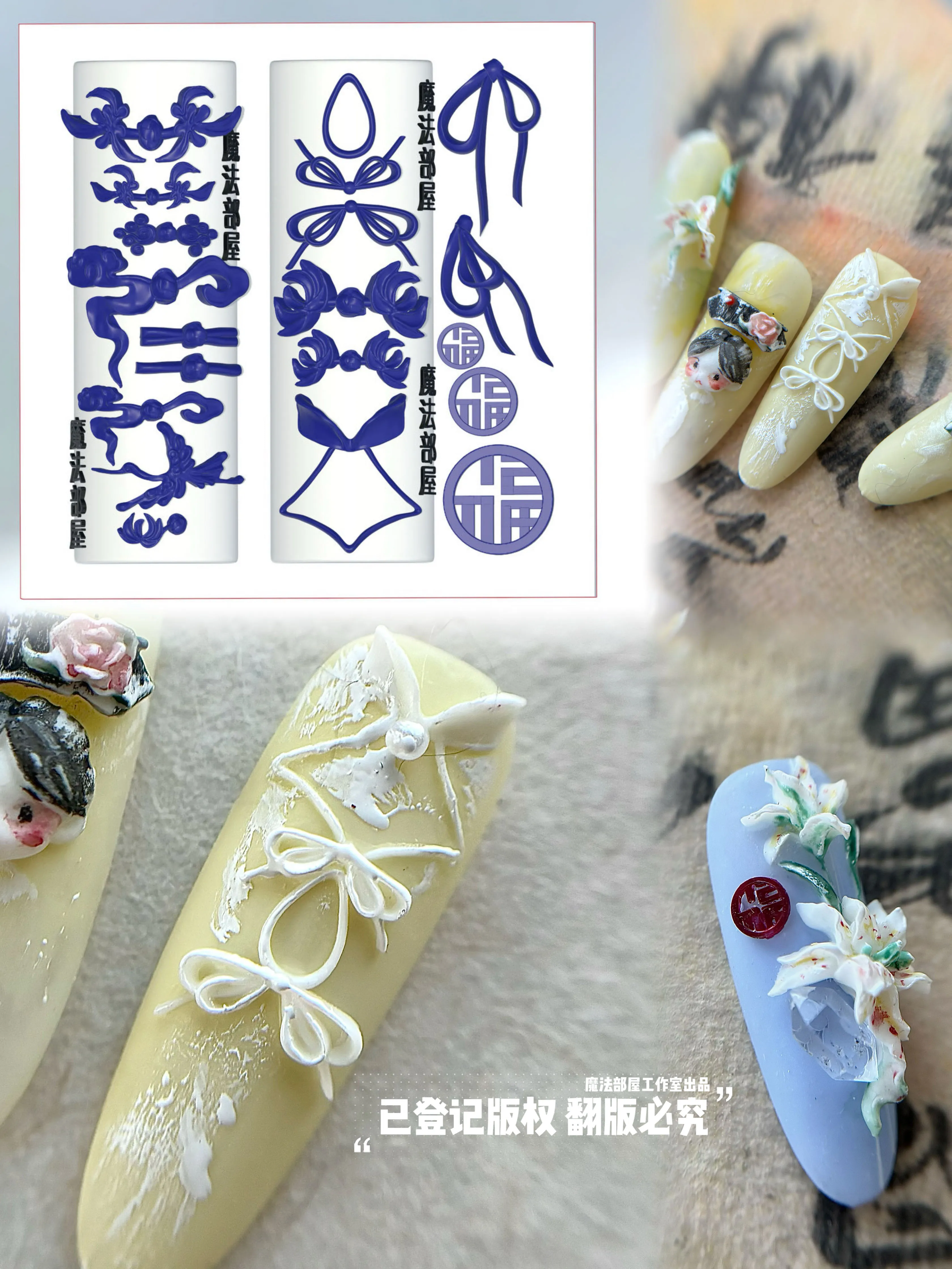Color: Light Khaki - 1pc Marine Jellyfish  Lace Ice Flowers 3D Acrylic Nail Mold Nail Art  Silicone Stamping Plates  Nail Accessories