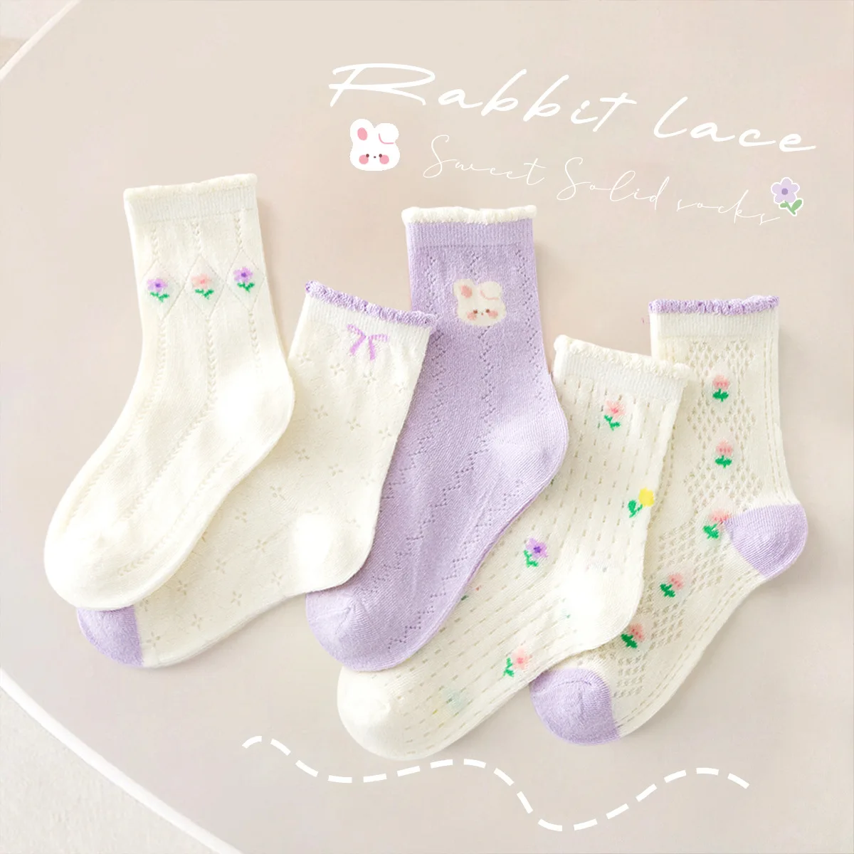 Color: Beige, Size: 4-6T - 5 Pairs/bag Summer Socks Girls Mesh Socks  Baby Socks Summer Cotton Socks Thin Mesh Sock 1-12T Children's Crew Socks Solid Color