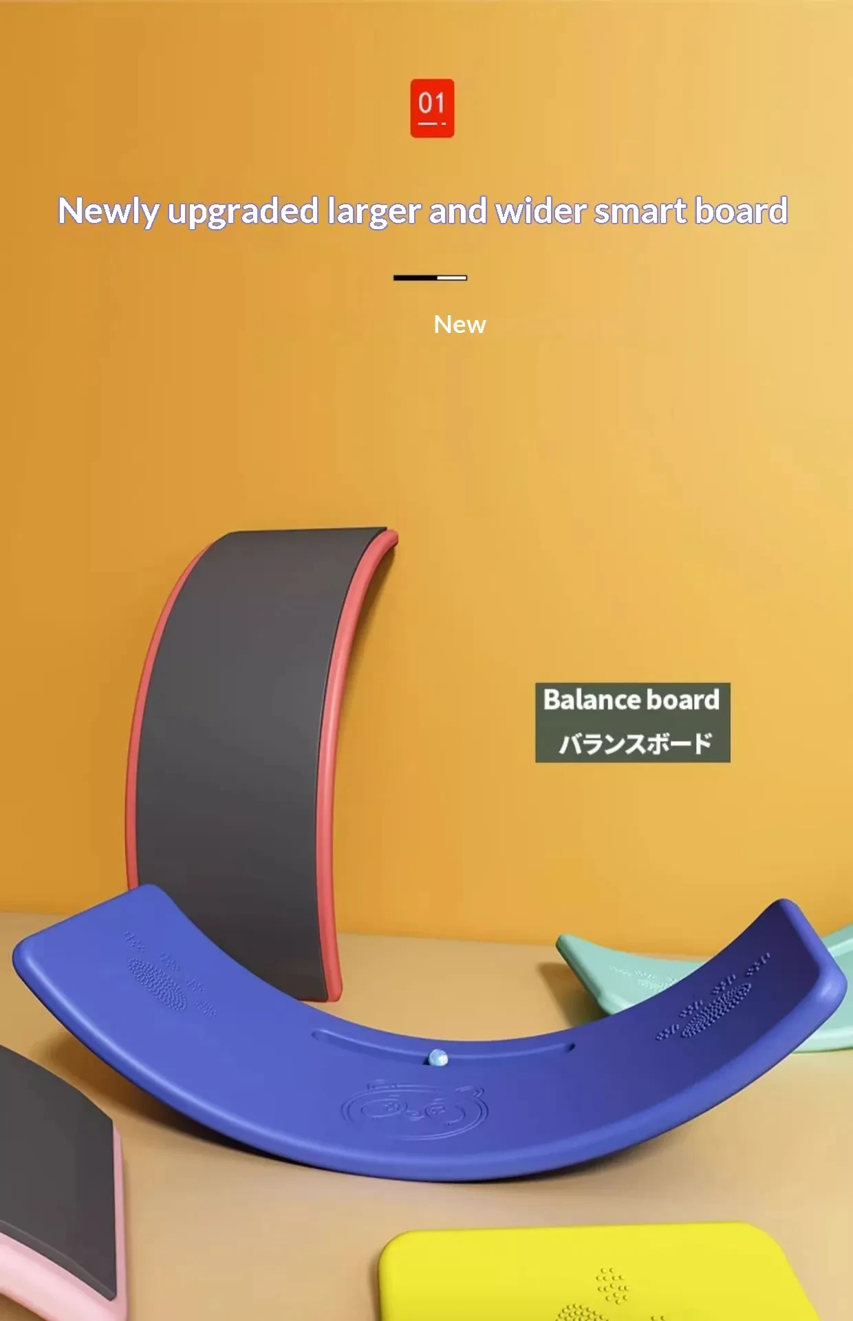 Childrens Balance Board