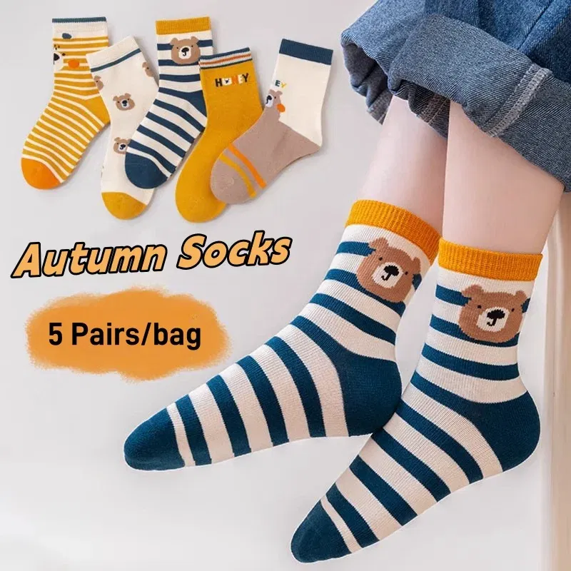 Color: Beige, Size: 7-9T - 5 Pairs Children's Socks Autumn Calf Cotton Socks Kids Boys Cartoon Bear Socks Spring Autumn Sock