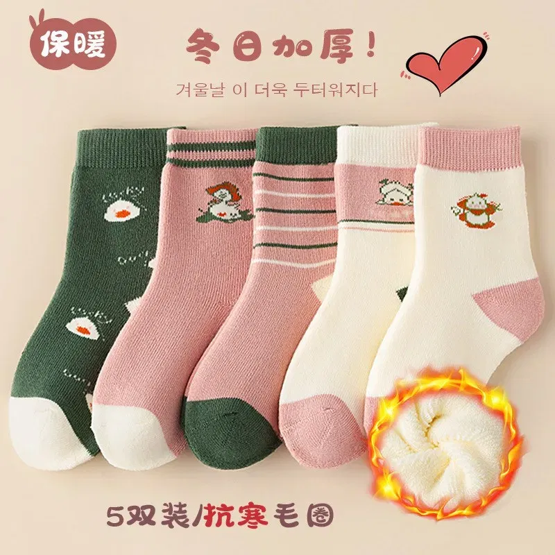 Color: Beige, Size: 10-12T - Girls' Winter Socks 5 Pairs Baby Warm Winter Socks Cute Cartoon Duck Pattern Medium Sock Thick Cotton Socks