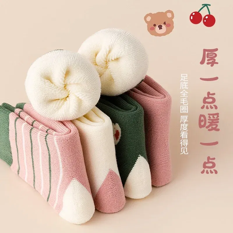 Color: Beige, Size: 10-12T - Girls' Winter Socks 5 Pairs Baby Warm Winter Socks Cute Cartoon Duck Pattern Medium Sock Thick Cotton Socks