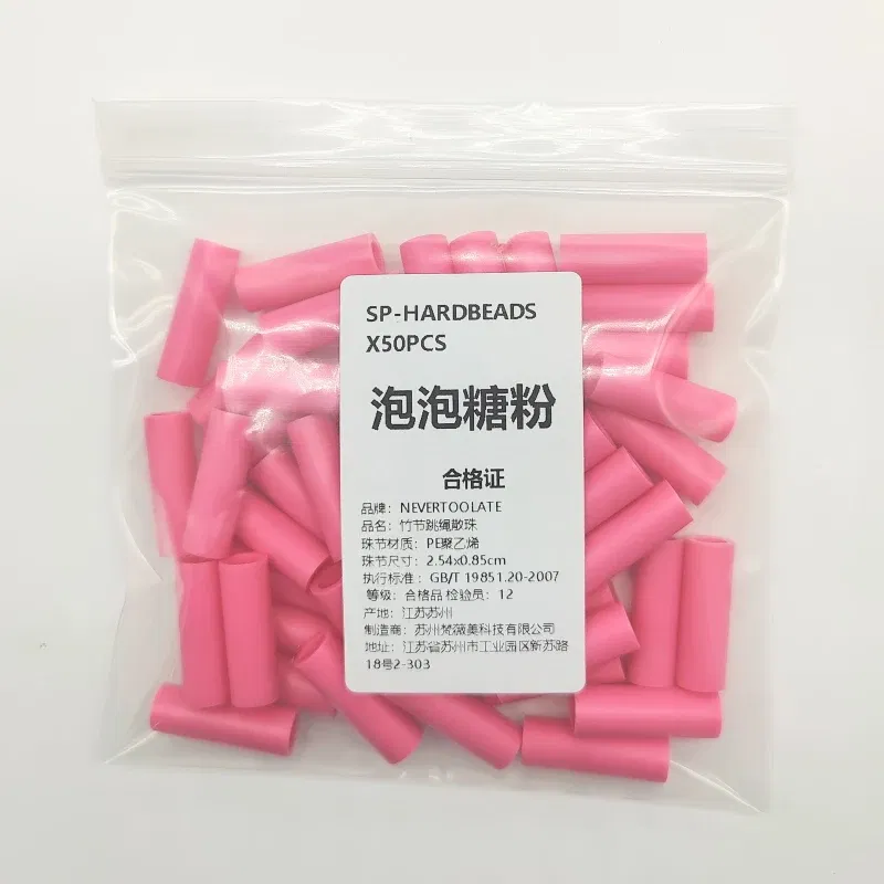 Color: Lavender - NEVERTOOLATE 1 inch length Hard beads spare parts 50pcs jump rope beaded skip rope beads colors accessories DIY material backup