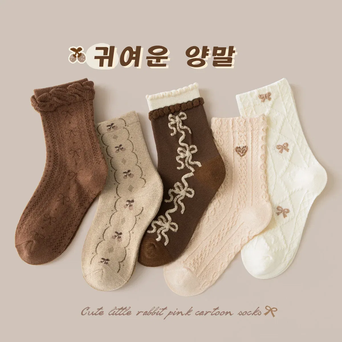 Color: Beige, Size: 4-6T - Girls Ruffle Socks Baby Mid Calf Socks Autumn Children's Socks Retro Maillard Style Cotton Socks