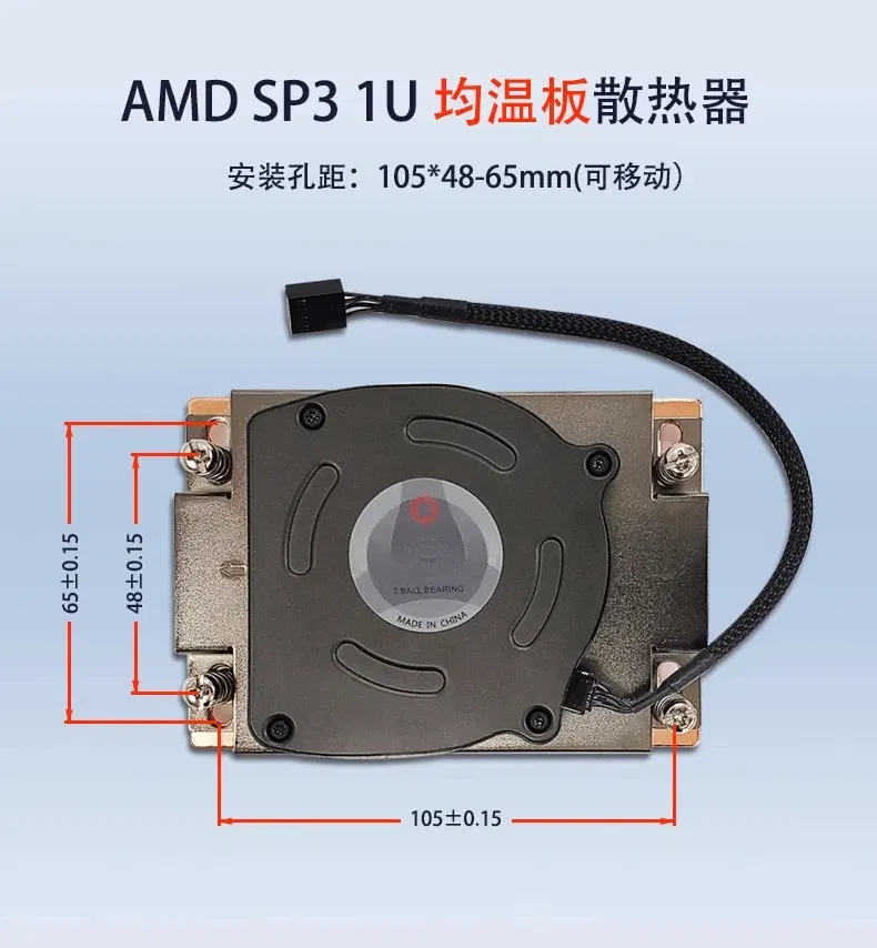 High-Performance AMD Radiator A41