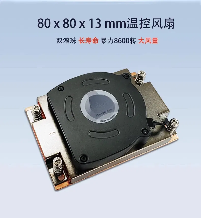 High-Performance AMD Radiator A41