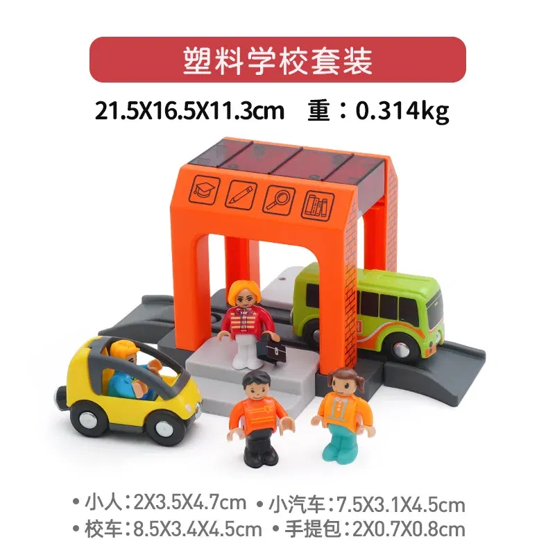 Color: plum - Wooden Train Tracks Railway Toys Set Parking lot apron fire station gas station rotary crane Overpass Model for Kids Toys Gifts