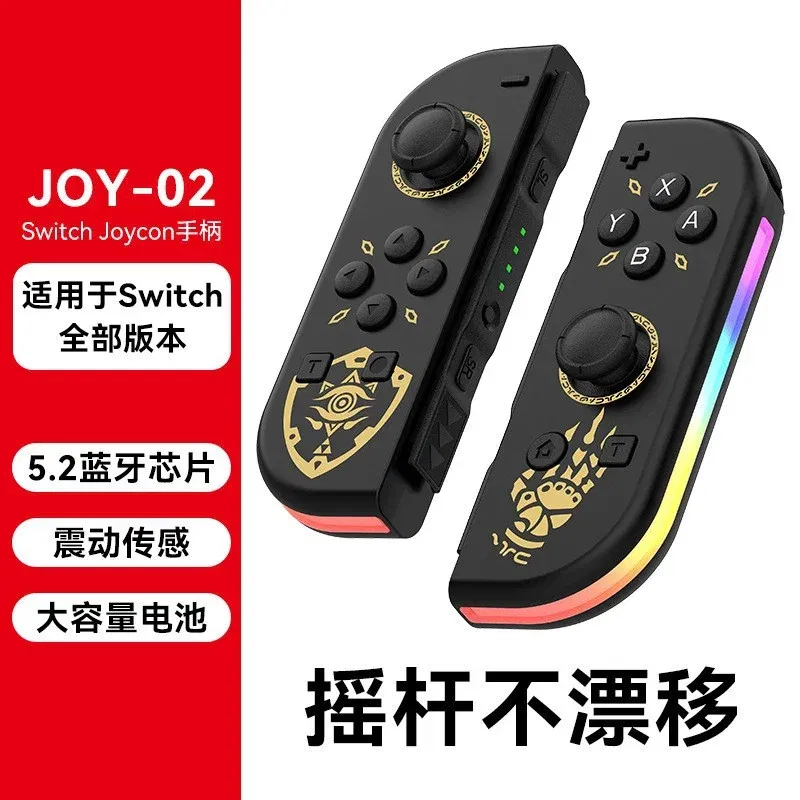Color: Dark Grey - STORM WYRM Bluetooth Joystick for Switch NS Game Left and Right Wireless RGB With Light Small Handle JOY-02