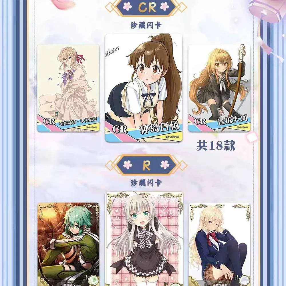 Color: one - Wholesale 4 Boxes Goddess Story NS-11 Collection Card PR Anime Games Girl Party Swimsuit Bikini Feast Booster Box Doujin