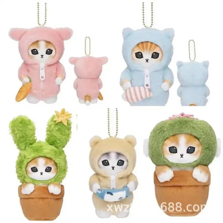 Color: green - Hot Kawaii Plush Keychain Pendant Cartoon Mofusand Shark Cat Cross-Dressing Hello Kitty Kuromi Doll Stuff Backpack Decor Toys